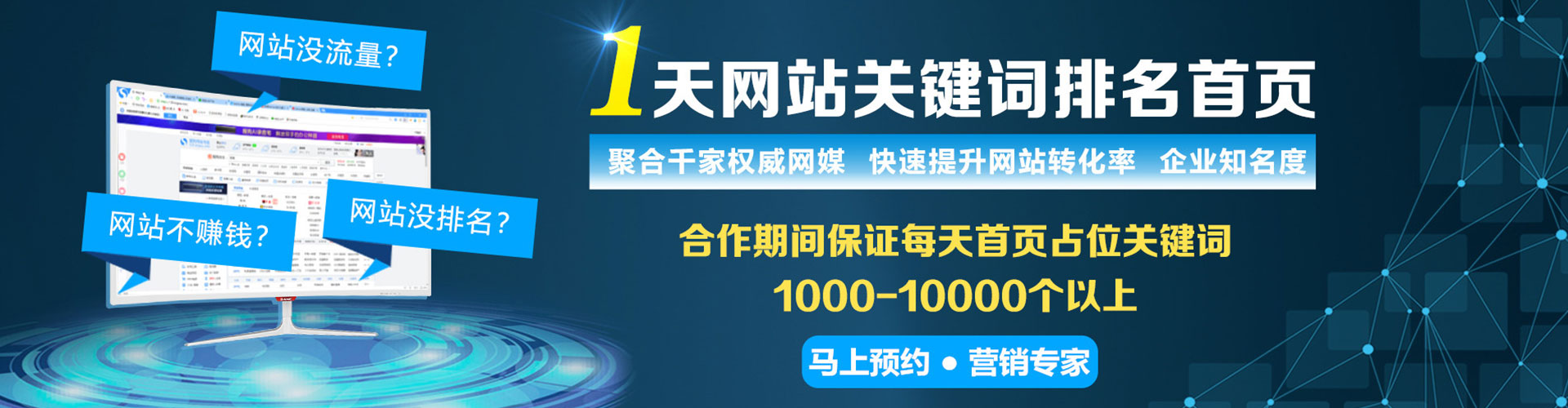 乌日快手信息流